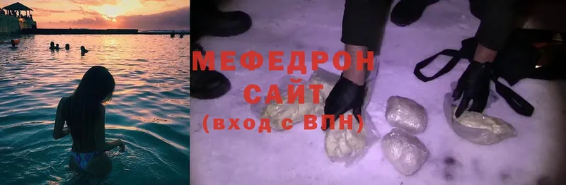 Меф мяу мяу  Новоуральск